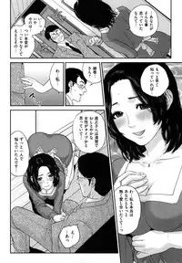 [Tohzai] Uraomote Kanojo