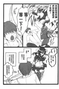 [Keuma] Ero-Figure [Ge] | ERO情色女體模型 [下] [Chinese]