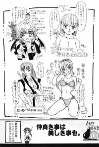 [MG Joe] Machine Gun Lady