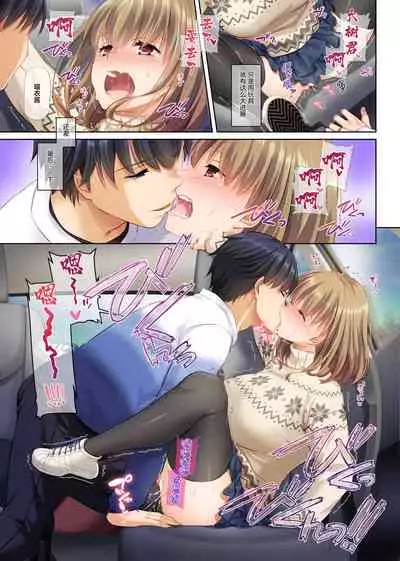 [Digital Lover (Nakajima Yuka)] Hitozuma Osananajimi to Hitonatsu no Dekigoto 4 DLO-18[Chinese]【雷电将军汉化】