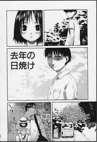 [Wang-Pac] Tsumasakidachi Onnanoko