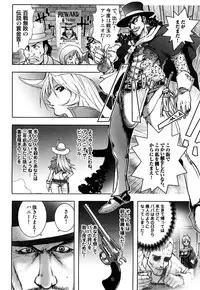 [Kon-Kit] Honey♥Dip