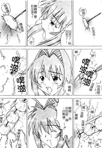 [Anthology] DenNow Koihime Collection 7 [Chinese]