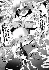 Comic Unreal 2007-10 Vol. 9