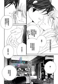 [Ougi Yuzuha] Darling side.H 1~3 [Chinese]