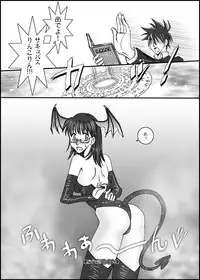 [HIDERO] Ukkari Tagitta no de Sotto UP Shite Okimasu. (Yondemasuyo, Azazel-san)