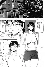 [Azuki Kurenai] Mermaid no You ni - like a mermaid