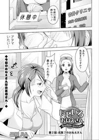 Action Pizazz DX 2015-06 [Digital]