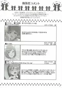 (C88) [Buranko Shinshi (Various) Mikunyan de Nukunyan♥ (THE IDOLM@STER CINDERELLA GIRLS)