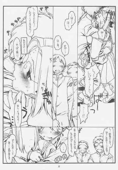 Konna Ja Dame Kami-sama (kari)