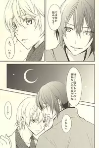 (Senka no Toki Zan) [Namida Kyu-bin (Takigawa Namida)] Momoyo Tsuki (Touken Ranbu)