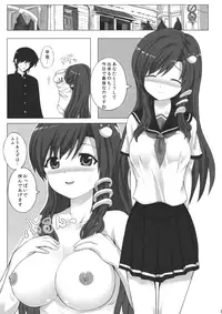 (Reitaisai 9) [Nokishita no Nekoya (alde hyde)] Sanaero (Touhou Project)