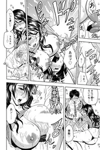 [Tatsunami Youtoku] Milk Teacher