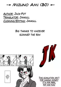 (C82) [JACK-POT (Jyura)] Mizuno Ami (30) ~Onna Kyoushi Hen~ (Bishoujo Senshi Sailor Moon) [English] [Jankull]