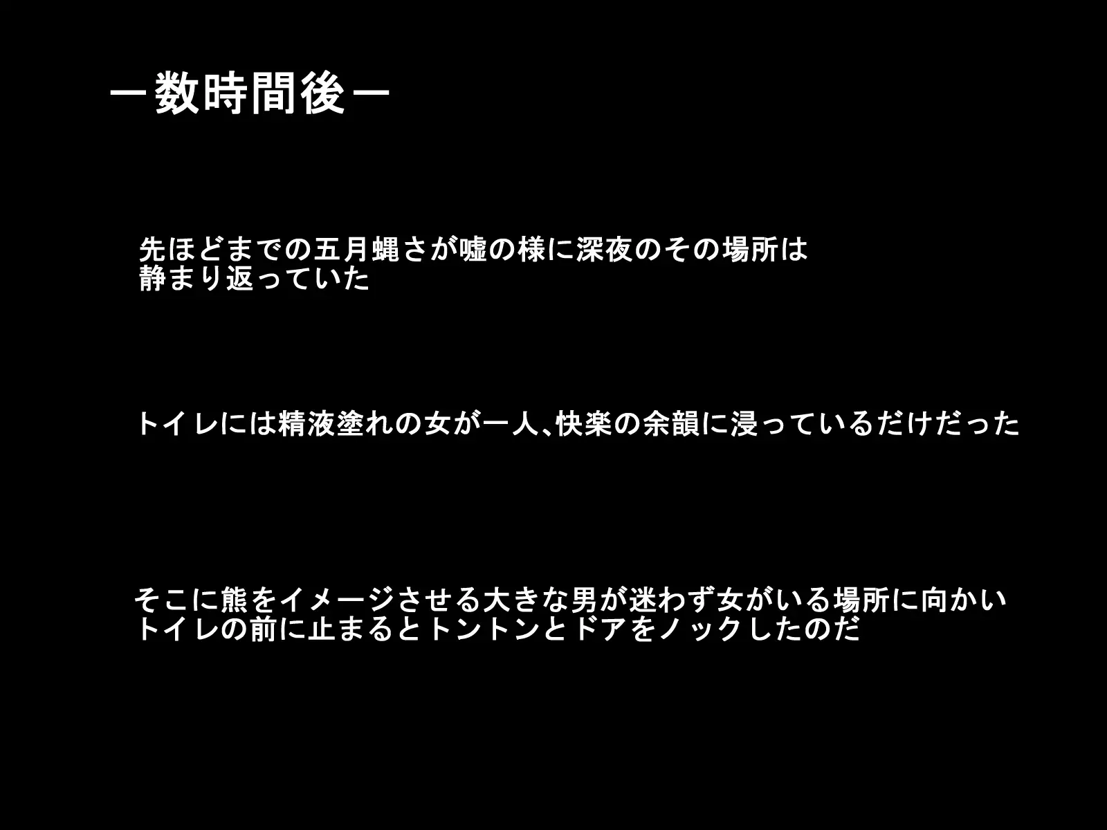 Camera ni Utsuru Watashi wa Dare?