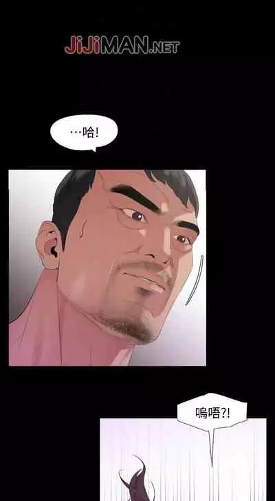 【周一连载】与岳母同屋(作者: 橘皮&黑嘿嘿) 第1~19话