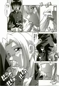 [Hindenburg] Natsu No Omoide - Memories of Summer