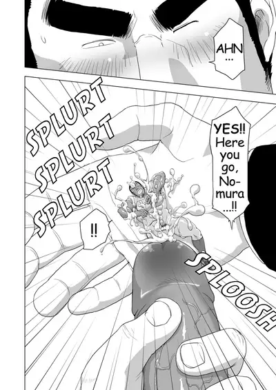 Yakyuubu no Senpai ga Sukisugite | Too Cute and Tiny, my Nomura