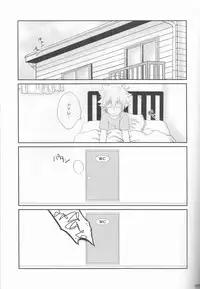 [Ananas Dolce (Minaduki Kanna)] Sawada Tsunayoshi 14-sai, Totsuzen Onna ni Narimashita. (Katei Kyoushi Hitman REBORN!)