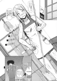 [Pollinosis (Shinkuu Tatsuyakei)] Henjinman Henshin Set ~Henjinman ni Henshin Shite Onnanoko o Shiawase ni Shite Ageyou!~ (Dagashi Kashi)