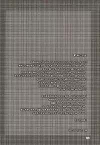 [Urufechi (Rin-45℃)] Twins (Ragnarok Online)