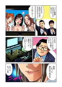 [Kyon] Idol Bokujou 1-12 [Digital]