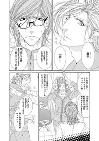 [Ougi Yuzuha] STAR Knight