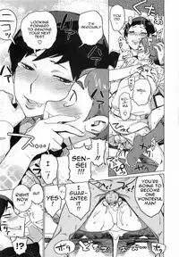 [Bobobo] Hokou I Tengoku | Remedial Lesson to Heaven (COMIC Megastore 2009-03) [English] {doujin-moe.us} [Decensored]