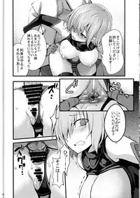 (C92) [Ijimaya (Ijima Yuu)] Senpai no Inai Tokuiten (Fate/Grand Order)