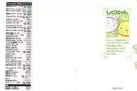 [Shigunyan] Nyatto! Ch.1-9 [English]