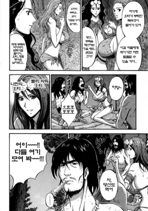 Kigenzen 10000 Nen no Ota