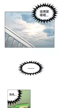 30cm立约人 第一季 [中国翻訳]