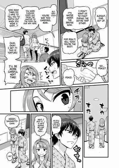 Game Tomodachi no Onnanoko to Onsen Ryokou de Yaru Hanashi | Smashing With Your Gamer Girl Friend at the Hot Spring