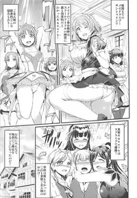 (C94) [Kuroneko Akaribon (Kamisiro Ryu)] Maid Live! Sunshine!! DIVE TO LOVE (Love Live! Sunshine!!)