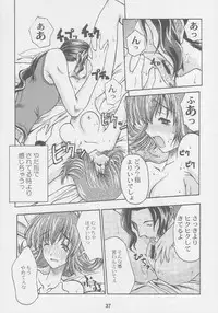 (C56) [Kacchuu Musume (Various)] Kuro Hige Yakkyoku (Various)