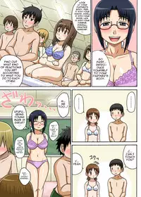 [Iguchi Sentarou] Classmate to Ecchi Jugyou Ch. 1 [English] [Digital]