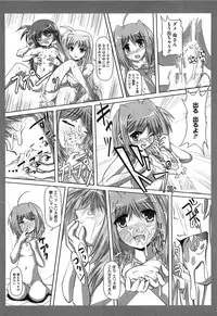 [Anthology] Inran Shoujo Lolinana Lyrical Nanoha Eroparo