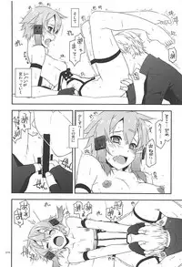 (C93) [Angyadow (Shikei)] Rinri Code Kaijo Rireki (Sword Art Online)