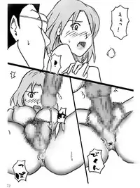 [Binz studio] Danchizuma Natsuko no Jijou