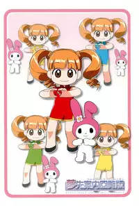 (Puniket 13) [Yumesaki Annai Kairanban (Hiro Hiroki)] Motto! Onegai Tengoku♪ (Onegai My Melody)