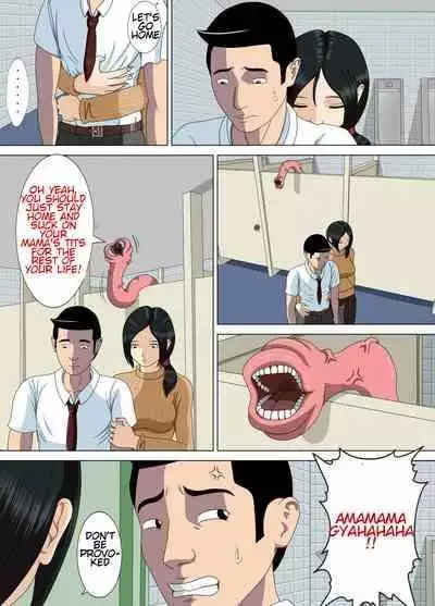 [Minazuki Mikka] Akumu 3 ~Bousou suru Bosei ~ | Nightmare 3 ~ Reckless Mother ~ [Digital] [English]