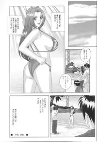 (C72) [D-LOVERS (Nishimaki Tohru)] Perfect Communication (THE iDOLM@STER)