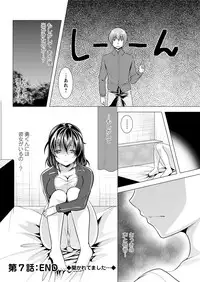 Action Pizazz 2017-03 [Digital]