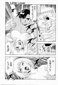 [Minazuki Satsuki] CHAOS