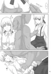 (C88) [MTSP (Jin)] Tosaka-ke no Kakei Jijou Soushuuhen 1 (Fate/stay night) [English] [Brolen]