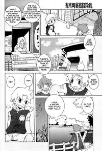 [Dowman Sayman] Saigo no Sei Honnou to Suibaku-sen | The End of Sexual Instinct and the Hydrogen Bomb War [English] [thetsuuyaku]