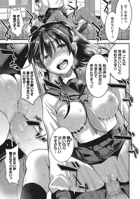 COMIC Megastore Alpha 2016-11 [Digital]