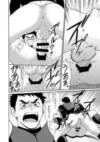 [CLUB-Z (Yuuki)] Yakyuu-bu Kyousei Kouryuukai [Digital]