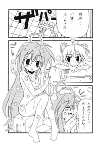 (C74) [BLUE GARNET (Serizawa Katsumi)] BLUE GARNET XXI I NEED YOU (Persona 3)