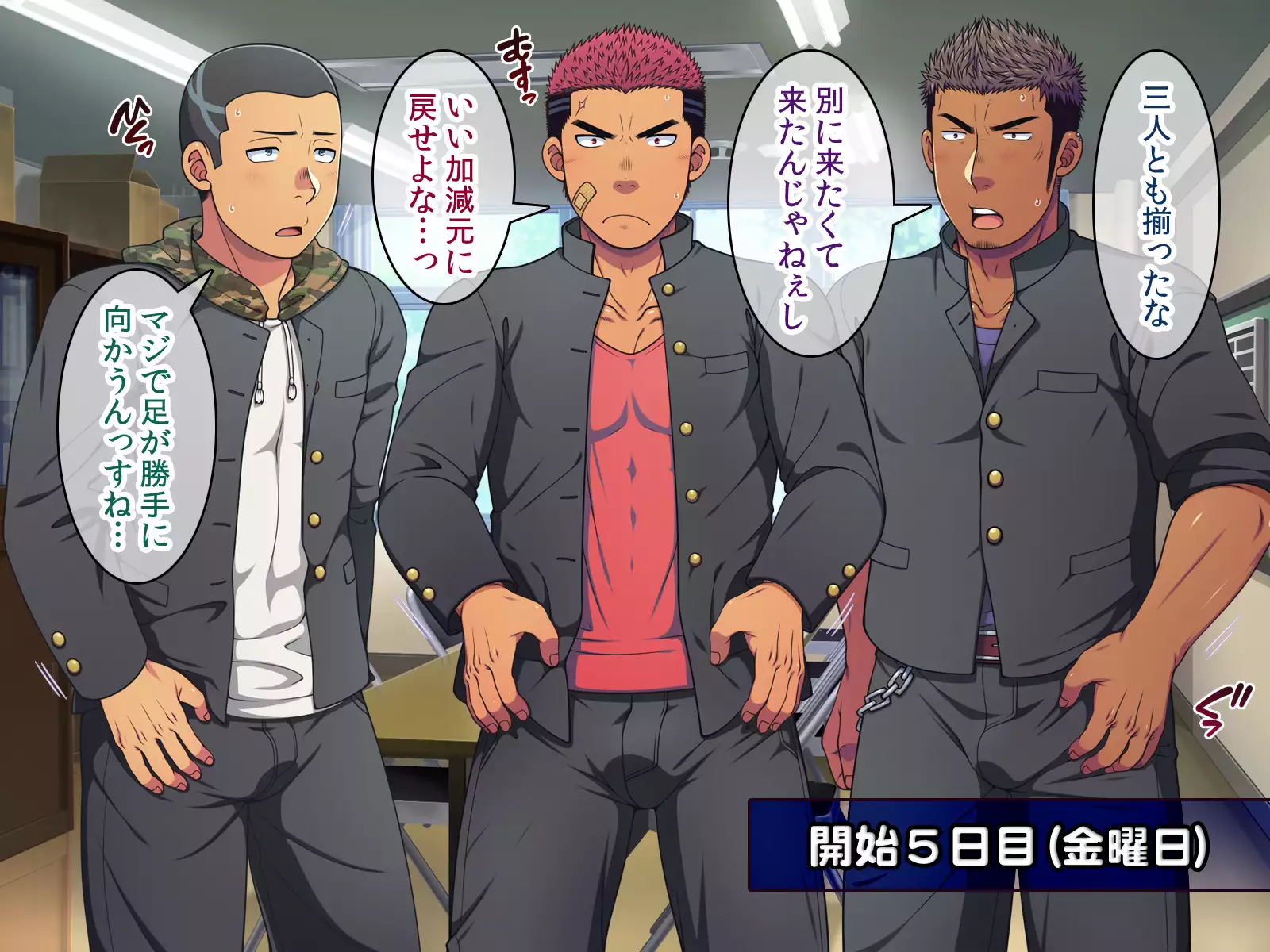 Saimin 50-pāsento namaikina yankī o ishiki sonomama de karada dake ayatsureru yō ni nattara